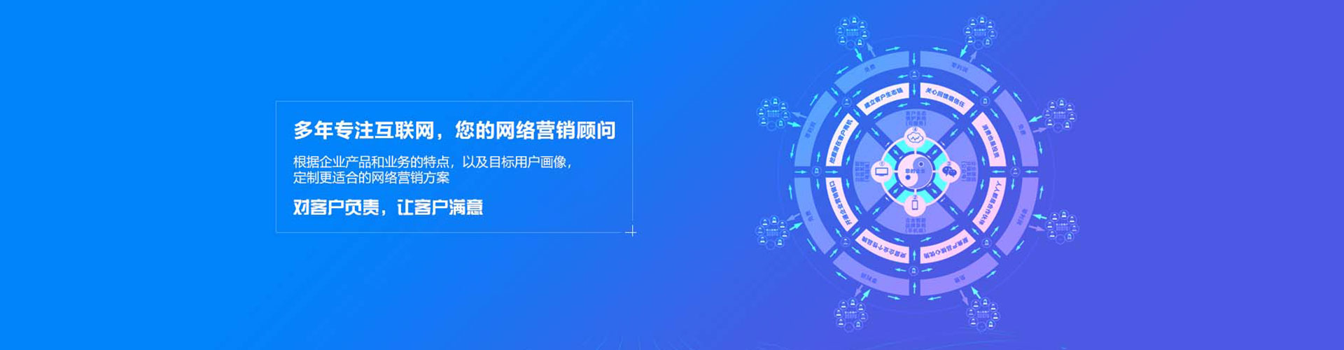 德兴百度竞价开户